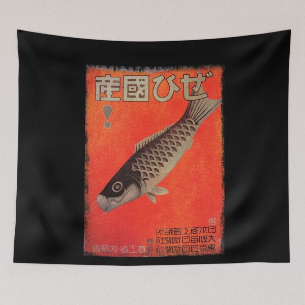Item preview,  RETRO FISH DESIGN designed and sold by McClure.