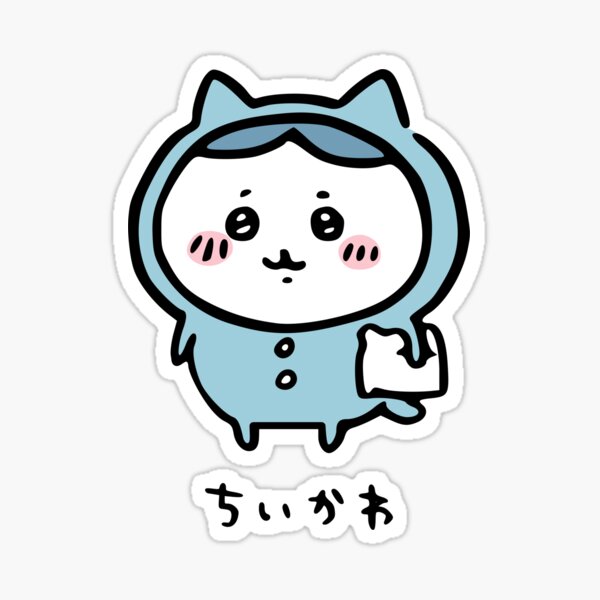 Item preview, Hachiware in Pajama PJ Party | Chiikawa Usagi | Pillow Sleepover Onsie Cartoon designed and sold by OllieMolley.
