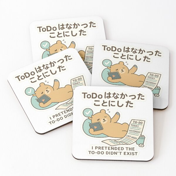 Item preview, ToDoは見なかったことにした / I Pretended the To-Do Didn’t Exist designed and sold by Yos-Design-Stoa.