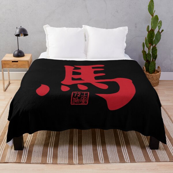 Item preview, Horse 馬 - Chinese Zodiac Calligraphy Character V2 (Red on Black) designed and sold by STUDIO-72.