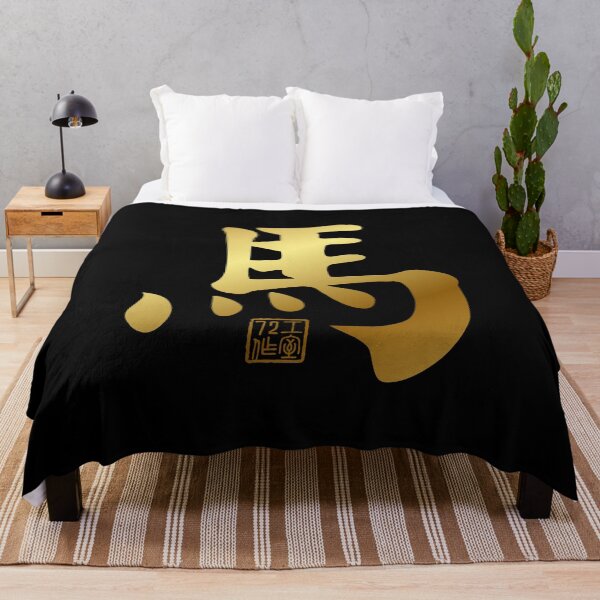 Item preview, Horse 馬 - Chinese Zodiac Calligraphy Character V2 (Gold) designed and sold by STUDIO-72.