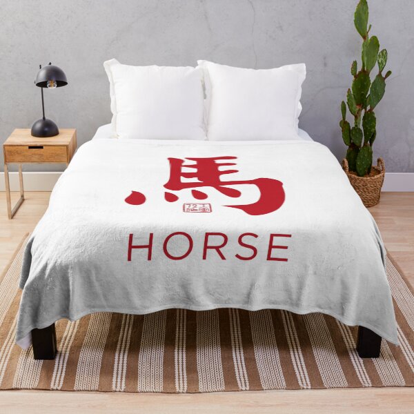 Item preview, Horse 馬 - Chinese Zodiac Calligraphy Character with English V2 (Red on White) designed and sold by STUDIO-72.