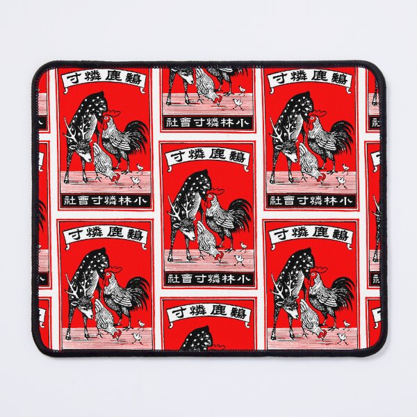 Item preview, Japanese Safety Matches Deer and Chickens designed and sold by Pixelchicken.