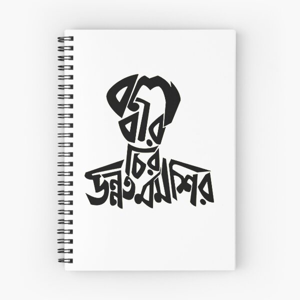 Item preview, Bangla Theme 01 designed and sold by Bhanvil.