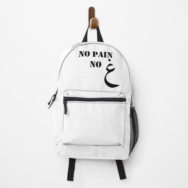 Item preview, No Pain No Gain designed and sold by TheMagicalArtis.