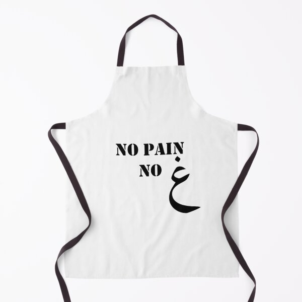 Item preview, No Pain No Gain designed and sold by TheMagicalArtis.