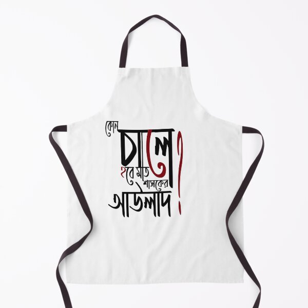 Item preview, Bangla Typography  designed and sold by Bhanvil.