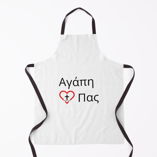Item preview, Agape Everyone  designed and sold by PJWAULT.