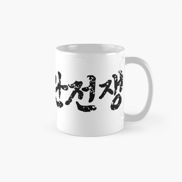 Item preview, Korea-Khitan War designed and sold by sokileri999.