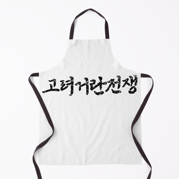 Item preview, Korea-Khitan War designed and sold by sokileri999.