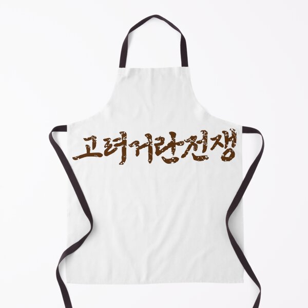 Item preview, Korea-Khitan War designed and sold by sokileri999.