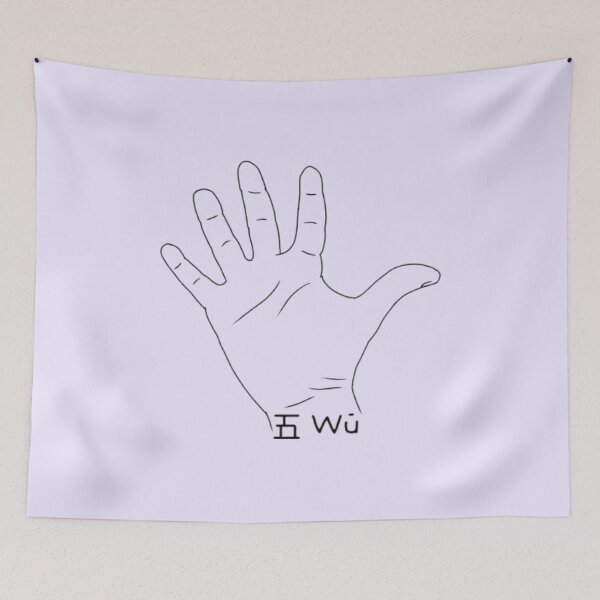 Item preview, KSL wū designed and sold by Artistkhg.