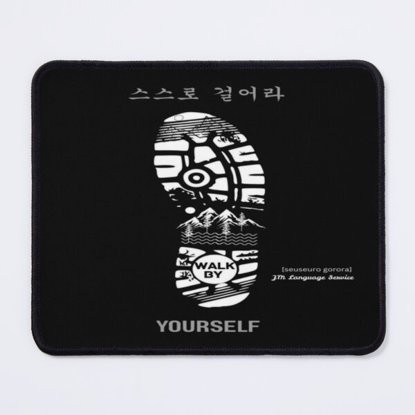 Item preview, 스스로 걸어라|Walk By Yourself – JM's Small Spells designed and sold by JM Language Service.
