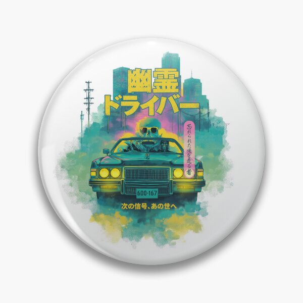 Item preview, Ghost Driver: Ride or Die Again designed and sold by EdvvinStudios.