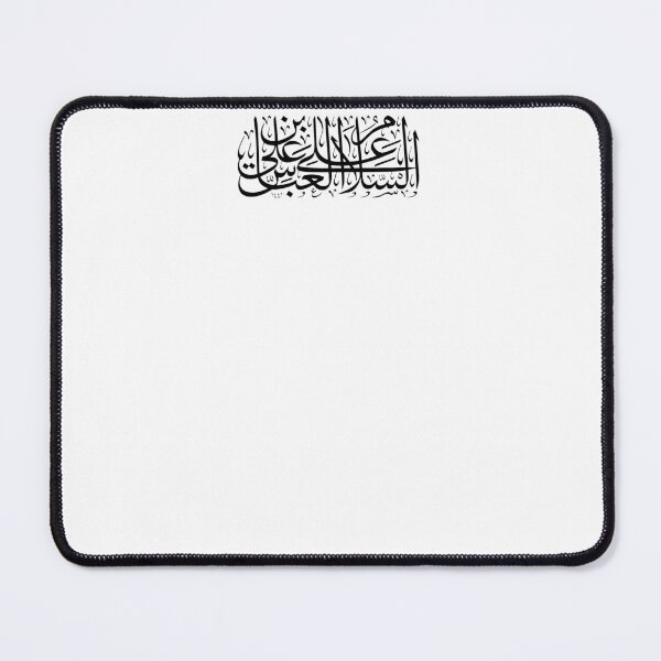 Item preview, Arabic Calligraphy: Salam Alaika Ya Ali Ibna Abbas designed and sold by HussainTuri14.