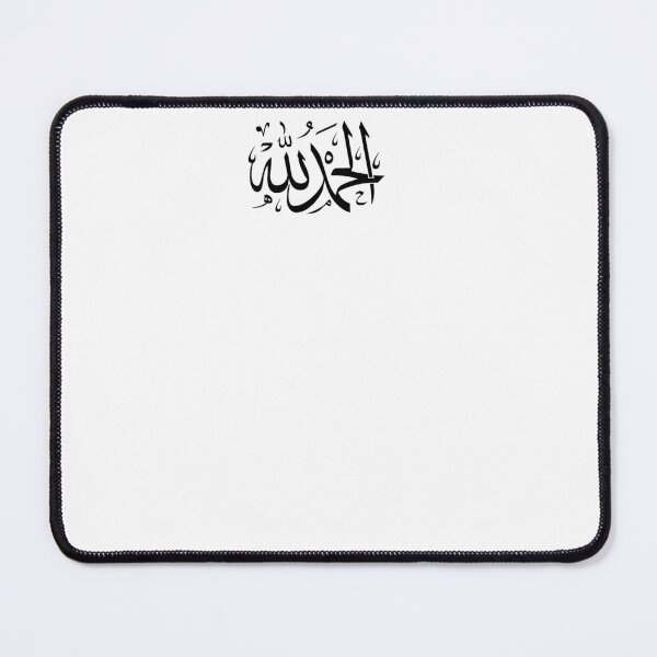 Item preview, Arabic Calligraphy: Alhamdulillah designed and sold by HussainTuri14.