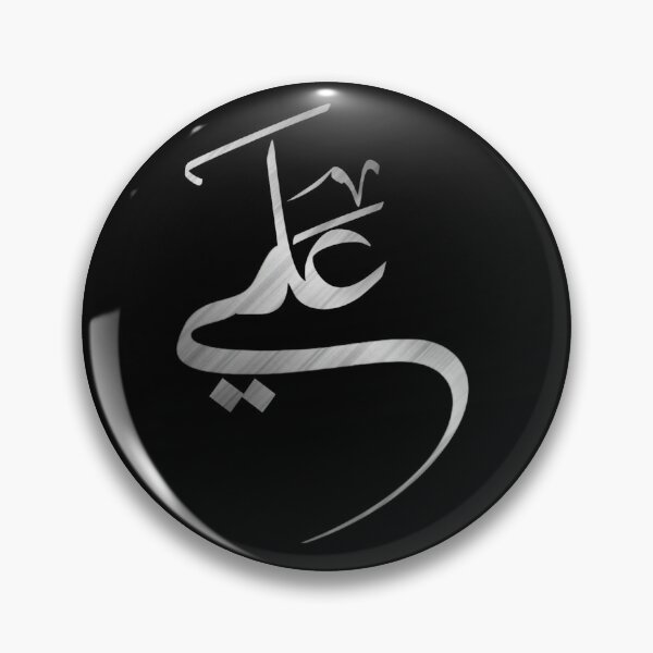 Item preview, Arabic Calligraphy: Ya Ali designed and sold by HussainTuri14.