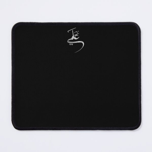 Item preview, Arabic Calligraphy: Ya Ali designed and sold by HussainTuri14.