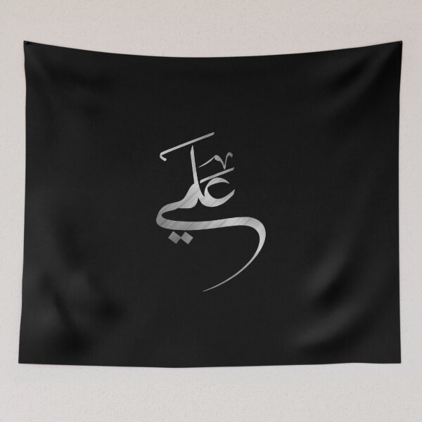 Item preview, Arabic Calligraphy: Ya Ali designed and sold by HussainTuri14.