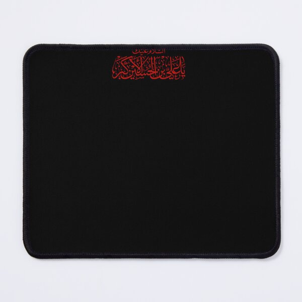 Item preview, Arabic Calligraphy: Salam Alaika Ya Ali Ibn Hussain Al Akbar designed and sold by HussainTuri14.