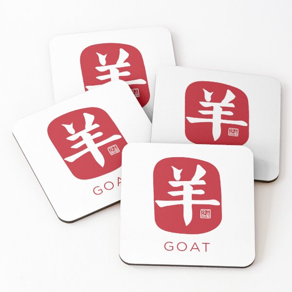 Item preview, Goat 羊 - Chinese Zodiac Calligraphy Character with English (Red on White) designed and sold by STUDIO-72.