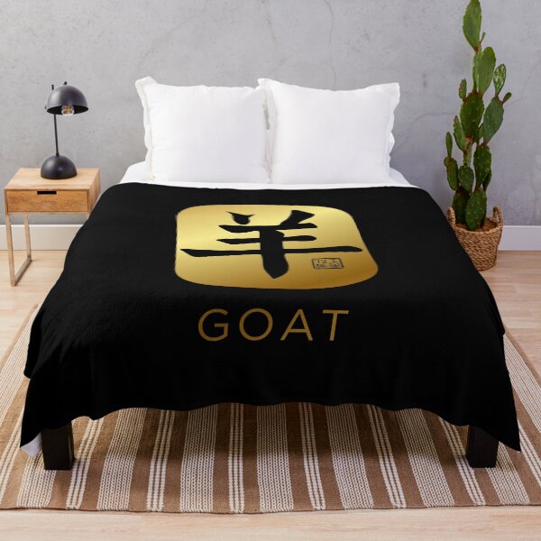 Item preview, Goat 羊 - Chinese Zodiac Calligraphy Character with English (Gold) designed and sold by STUDIO-72.