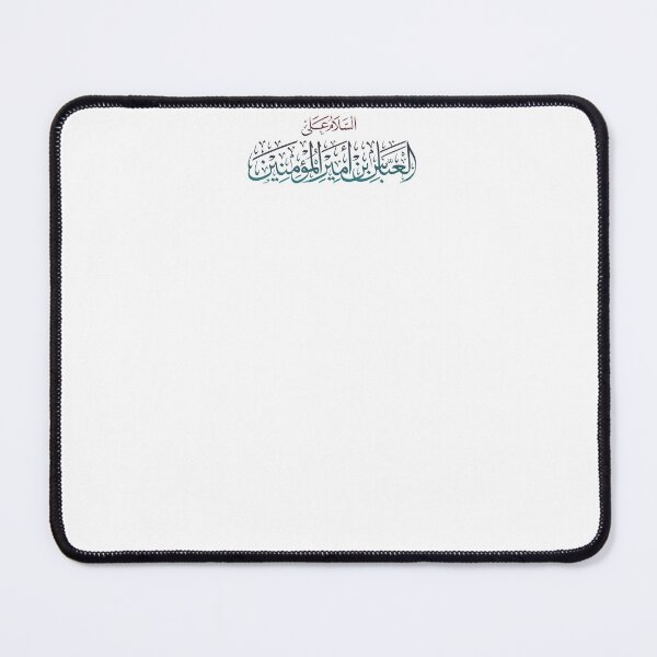 Item preview, Arabic Calligraphy: Salam Al Abbas Ibn Ameer Al Mu'minin designed and sold by HussainTuri14.