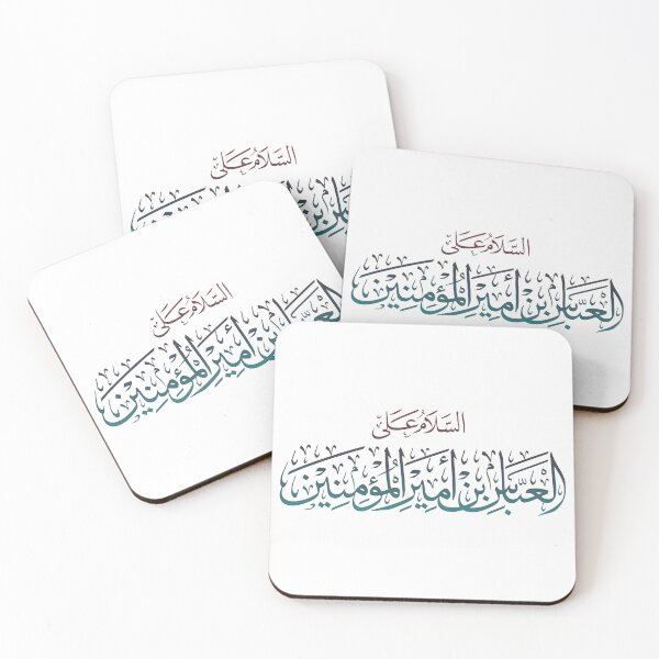 Item preview, Arabic Calligraphy: Salam Al Abbas Ibn Ameer Al Mu'minin designed and sold by HussainTuri14.
