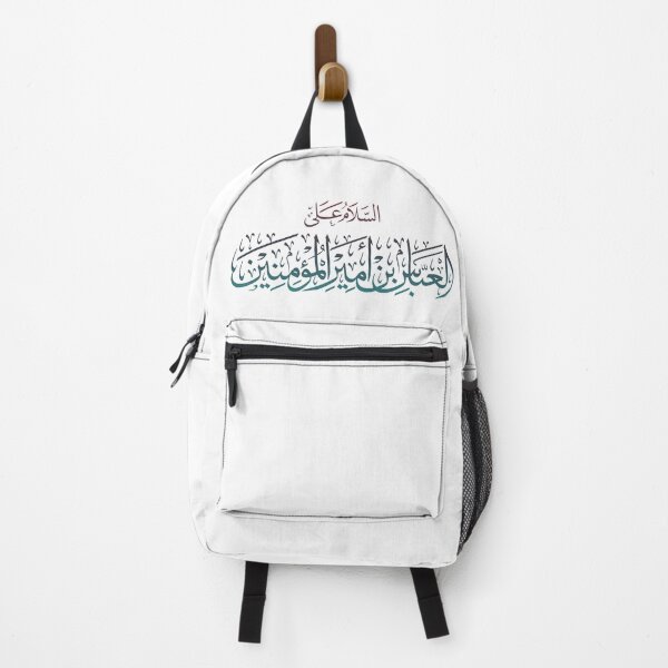 Item preview, Arabic Calligraphy: Salam Al Abbas Ibn Ameer Al Mu'minin designed and sold by HussainTuri14.