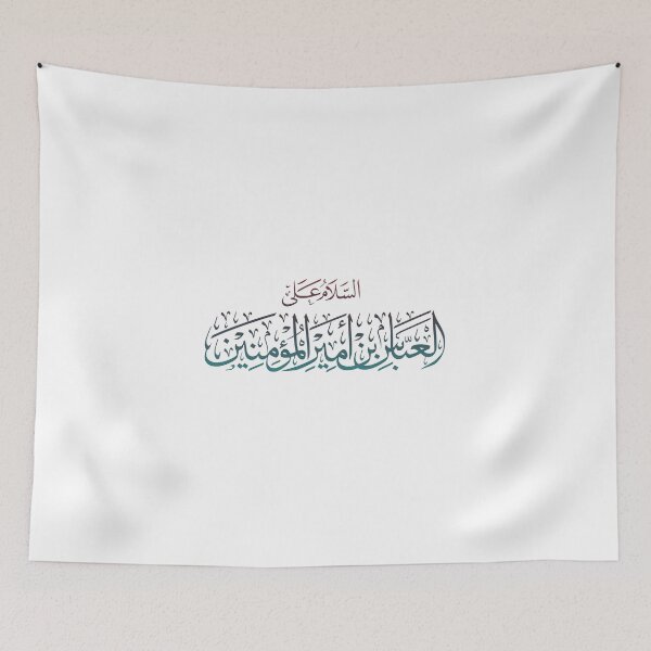 Item preview, Arabic Calligraphy: Salam Al Abbas Ibn Ameer Al Mu'minin designed and sold by HussainTuri14.