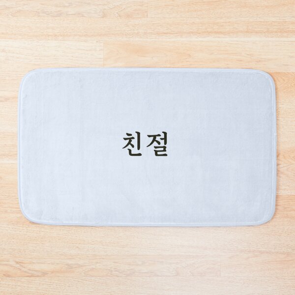 Item preview, Kindness designed and sold by Jasardpu.
