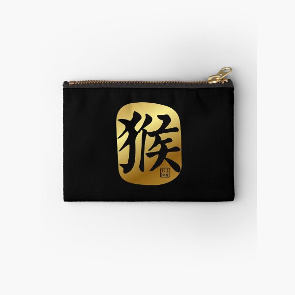 Item preview, Monkey 猴 - Chinese Zodiac Calligraphy Character (Gold) designed and sold by STUDIO-72.