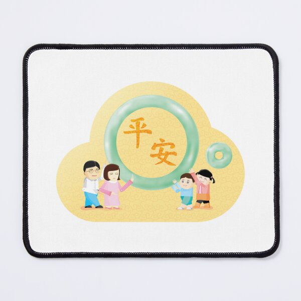 Item preview, Jade means Without mishap designed and sold by kmingww.