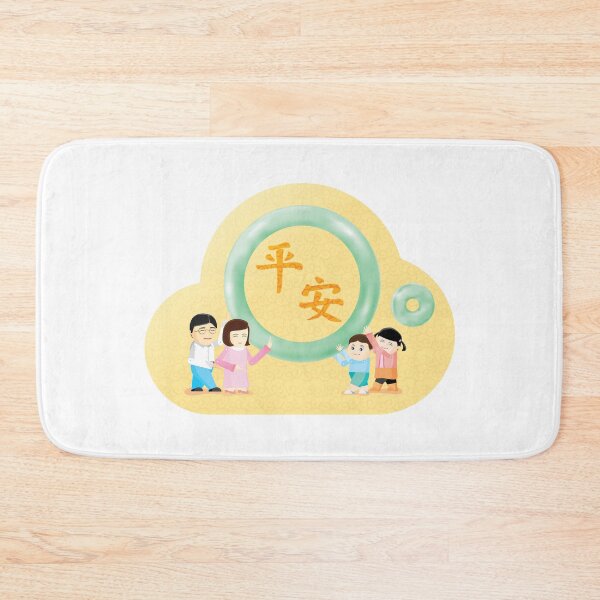Item preview, Jade means Without mishap designed and sold by kmingww.