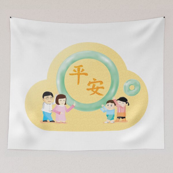 Item preview, Jade means Without mishap designed and sold by kmingww.