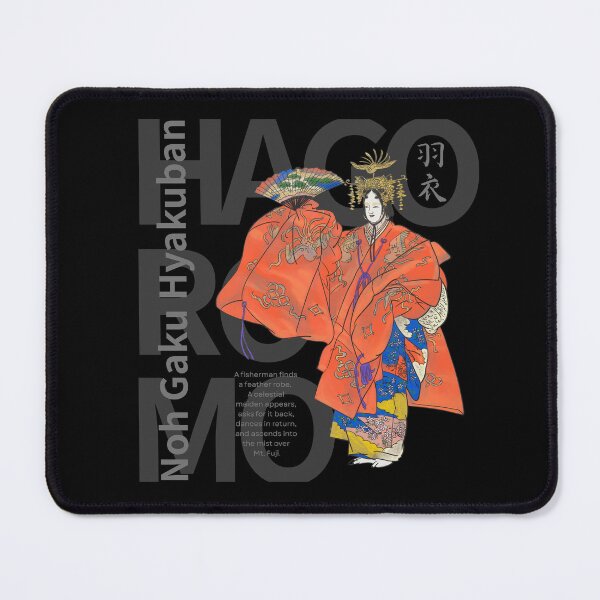 Item preview, Hagoromo – Celestial Drama | Japanese Noh Art in Dark Palette designed and sold by tokomoroJP.