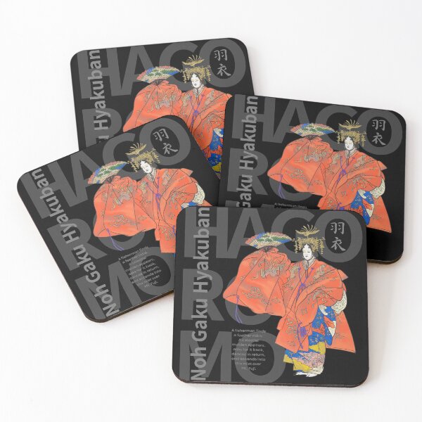 Item preview, Hagoromo – Celestial Drama | Japanese Noh Art in Dark Palette designed and sold by tokomoroJP.