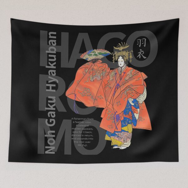 Item preview, Hagoromo – Celestial Drama | Japanese Noh Art in Dark Palette designed and sold by tokomoroJP.