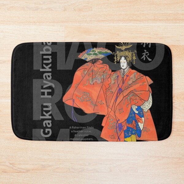 Item preview, Hagoromo – Celestial Drama | Japanese Noh Art in Dark Palette designed and sold by tokomoroJP.