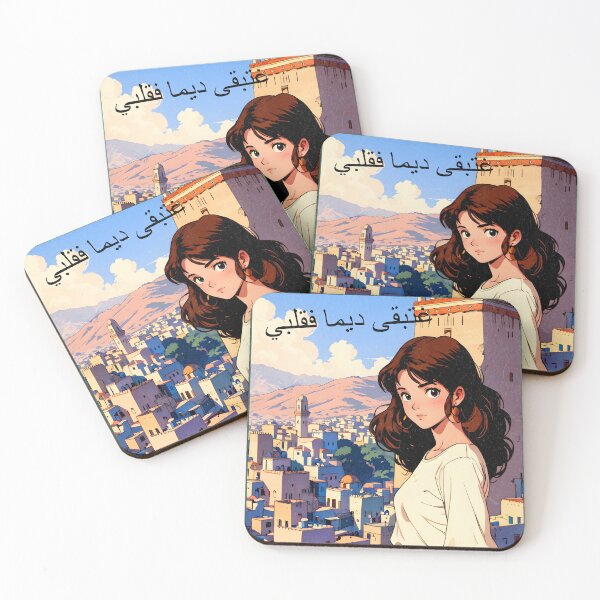 Item preview, Romantic Farewell in Fez Morocco – Retro Anime Travel Girl Love Quote designed and sold by Kawaii-Sky.
