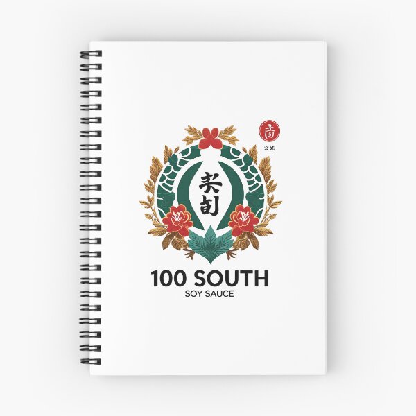 Item preview, 100 South Elegant Label for Soy Sauce designed and sold by Rue Market.