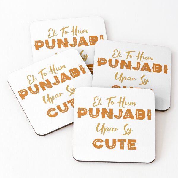 Item preview, Ek To Hum Panjabi designed and sold by Cotton Mine.