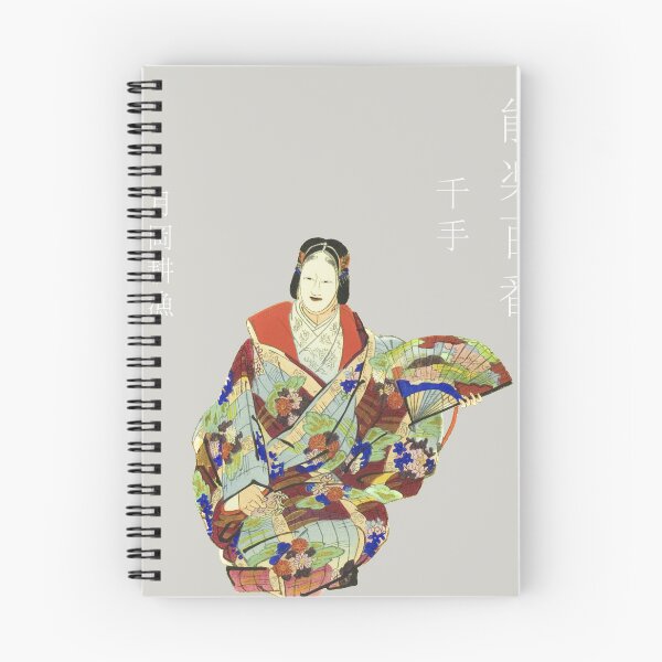 Item preview, Japanese Art from Nogaku hyakuban designed and sold by Bentenya.