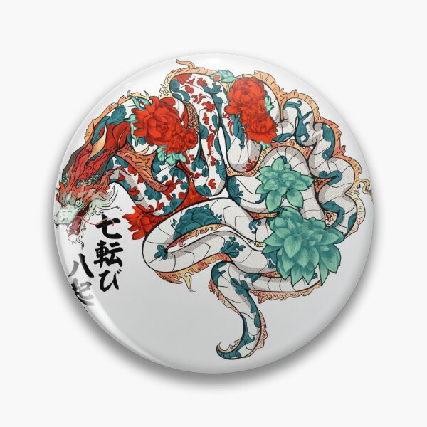Item preview, Japanese-Inspired Dragon Brain Black Text designed and sold by baby-blu.