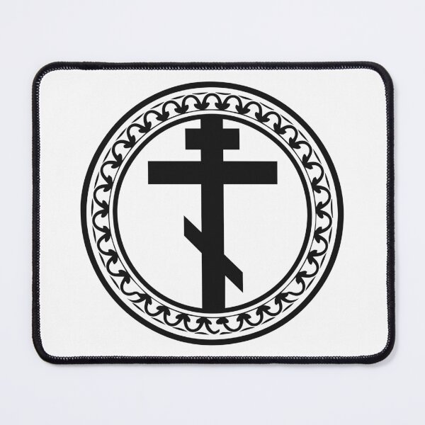 Item preview, "For the Difficult" Orthodox Christian designed and sold by in-meme-veritas.