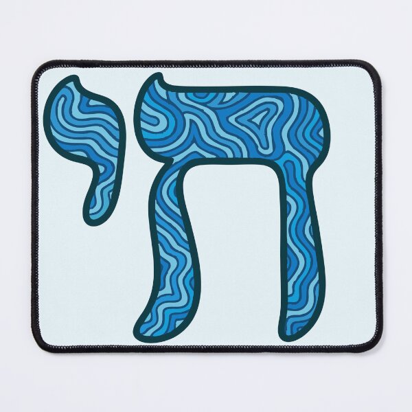 Item preview, Big Blue Squiggle Chai designed and sold by AbstractArielle.