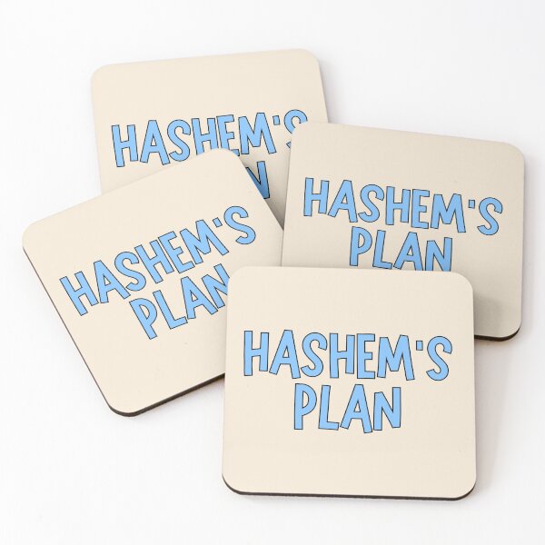 Item preview, blue hashem's plan - jewish pride  designed and sold by jessicaleah15.