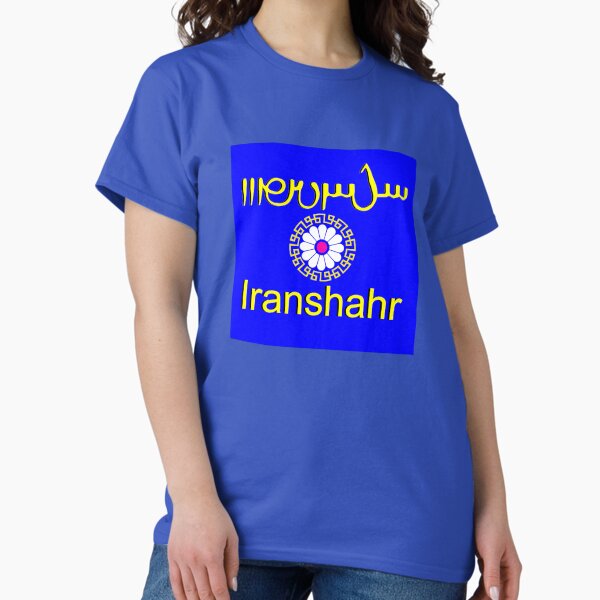 Item preview, Sassanid Script (AKA Pahlavi Script) for Greater Iran designed and sold by Mehrzad Hatami.