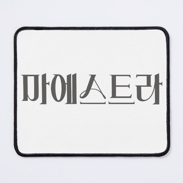 Item preview, Maestra: Strings of Truth designed and sold by sokileri999.