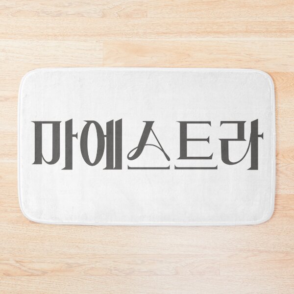 Item preview, Maestra: Strings of Truth designed and sold by sokileri999.